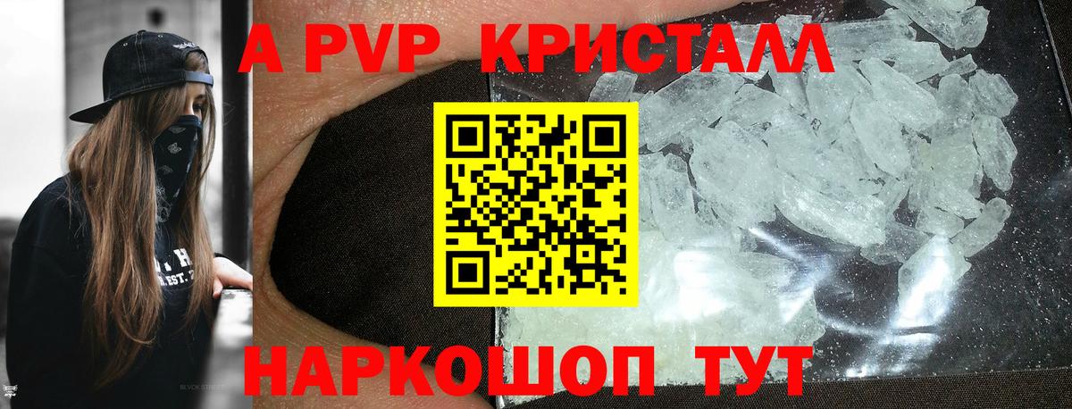 А ПВП СК Мелеуз