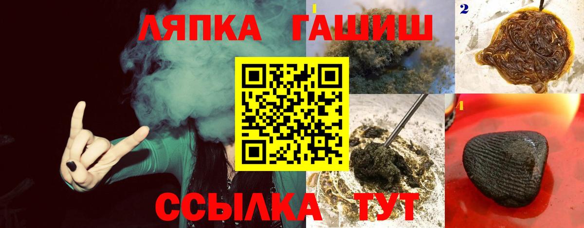 Гашиш ice o lator  Вход с VPN  Мелеуз  ГАШ Premium 