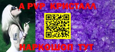 apvp Уссурийск