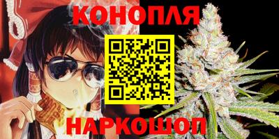 мяу мяу кристалл Партизанск