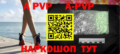 apvp Уссурийск