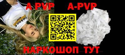 альфа пвп Усть-Илимск