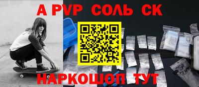apvp Уссурийск