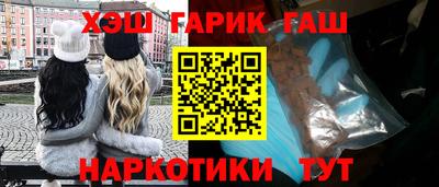 альфа пвп Усть-Илимск
