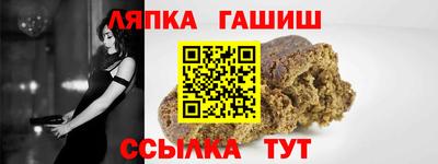 apvp Уссурийск