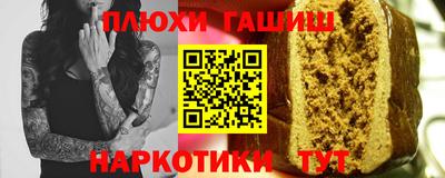альфа пвп Усть-Илимск