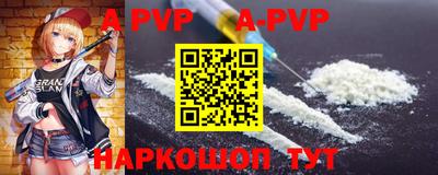 альфа пвп Усть-Илимск
