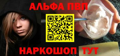 apvp Уссурийск