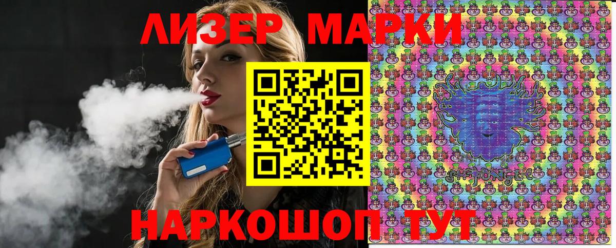 Мелеуз  Марки NBOMe 1,5мг  Вход с VPN  Марки NBOMe 1,5мг 