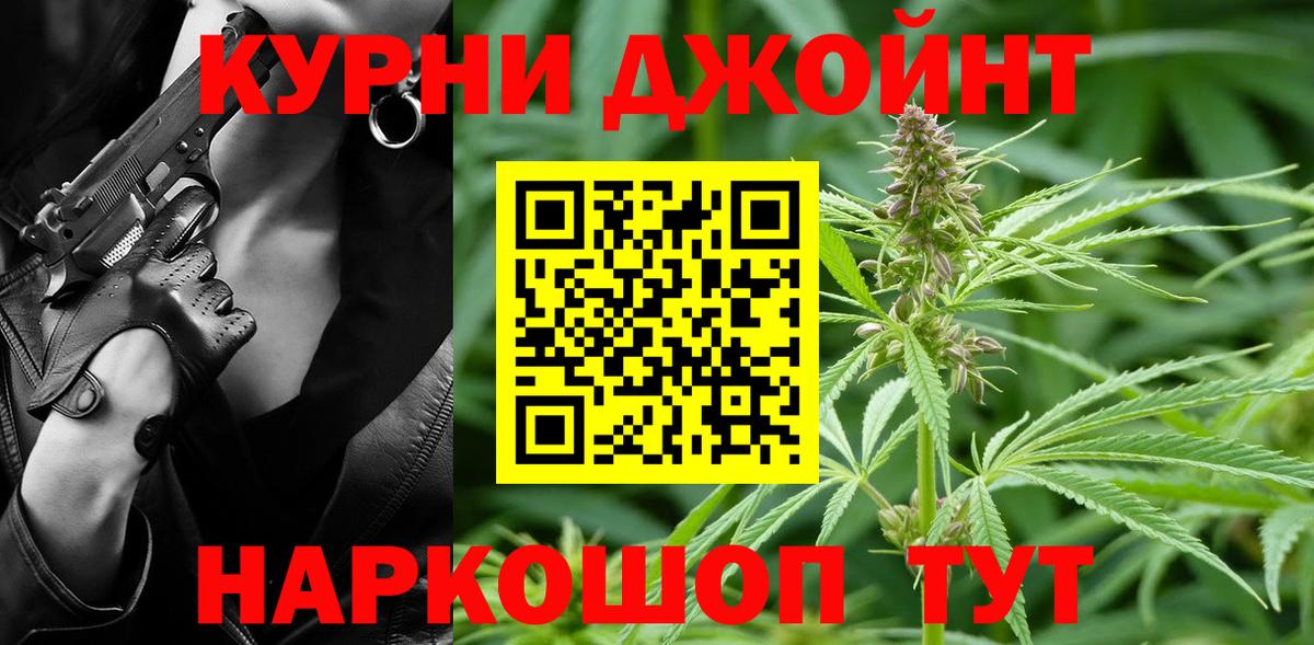 Мелеуз  Шишки марихуана White Widow  Вход с VPN  Марихуана THC 21%  Конопля Ganja  Марихуана OG Kush 